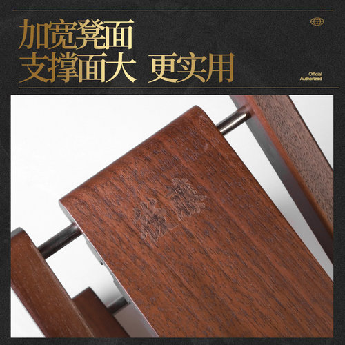 后藤多段调节胡桃实木脚凳古典民谣木吉他折叠便携脚架脚蹬踩脚垫
