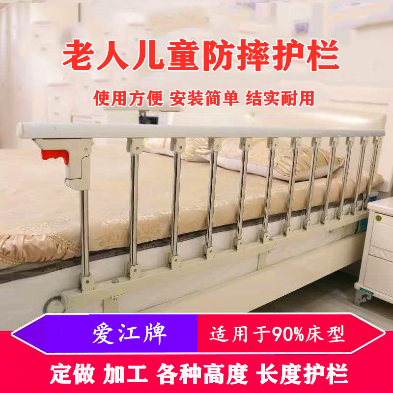 免打孔防摔护栏1.8米床折叠铝合金护栏婴儿童老人床加高扶手床档