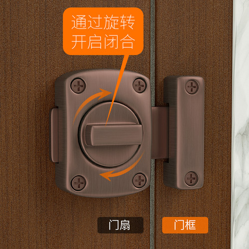 免打孔门锁插销 木门反锁插销锁扣 卧室门锁卡扣 金属门门锁插销