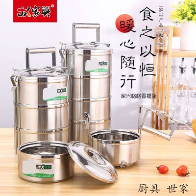 家兴不锈钢304手提饭盒多用便携保温多层提锅分格餐盒二/三/四层