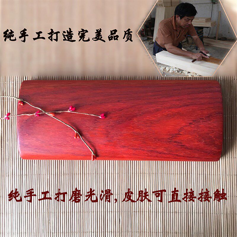 实木枕头红花梨腰枕成人靠垫硬枕腰椎肩盘突出牵引枕床上腰靠硬枕