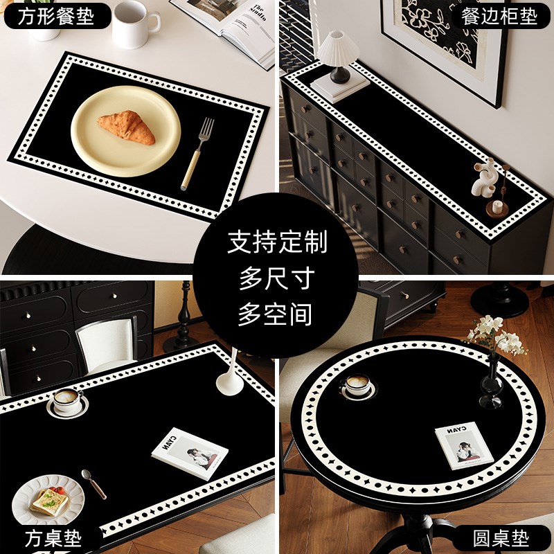 黑色法式皮革桌垫防油防水免洗餐桌垫茶几桌面保护垫子高级感桌布