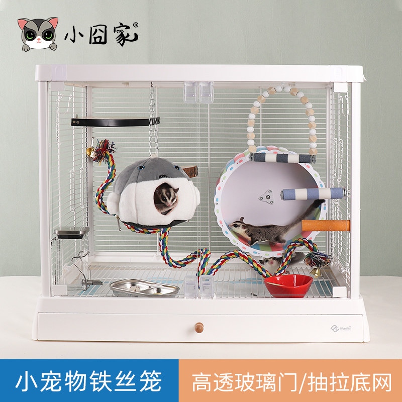 达洋B6045鹦鹉饲养笼蜜袋鼯笼子专用不锈钢笼花枝飞鼠加密铁丝笼