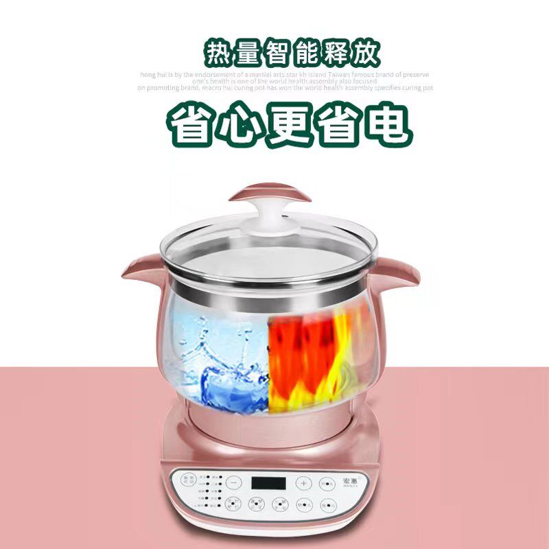 宏惠4L养生壶大容量全自动多功能煲汤锅慢炖锅加厚玻璃养生锅预约