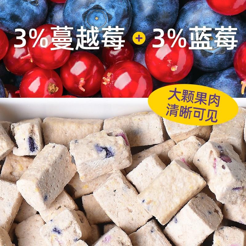 喜宠屋&斑砖真食可见沙丁鱼主食冻干 蓝莓蔓越莓生骨肉猫粮200g