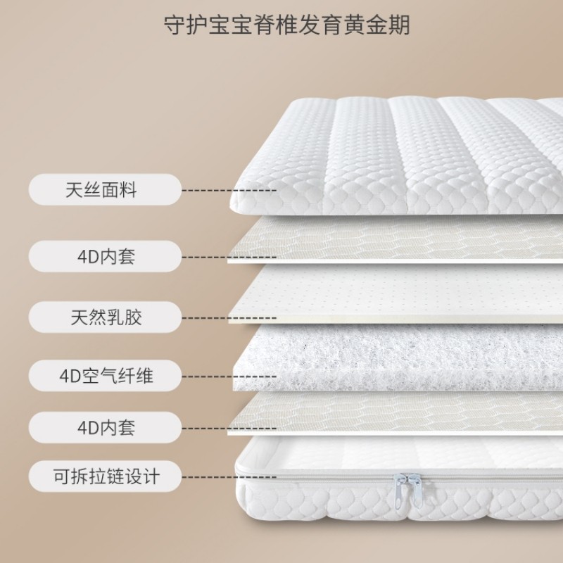 舒程4D空气纤维婴儿床垫 可水洗儿童床垫订制 厚7cm/8cm可选