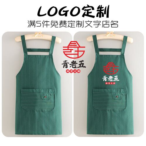 新款布料围裙长袖厨房做饭耐磨透气帆布女罩衣工作服定制LOGO印字