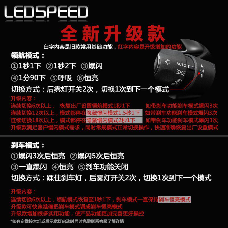 适用标致5008改装LED领航灯泡警示灯防追尾爆闪后雾灯转向后杠灯
