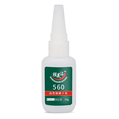 供应胜美560金属专用瞬干胶水 铁粘铝粘不锈钢粘锌合金pc胶水