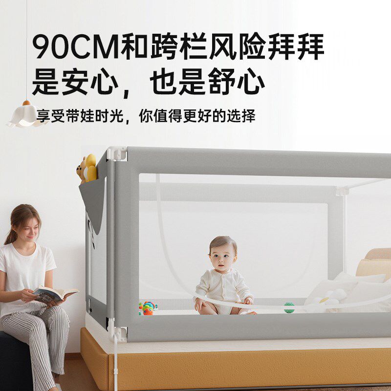 棒棒猪床围栏一体式免打孔婴儿宝宝防摔床边床挡板儿童加高防护栏