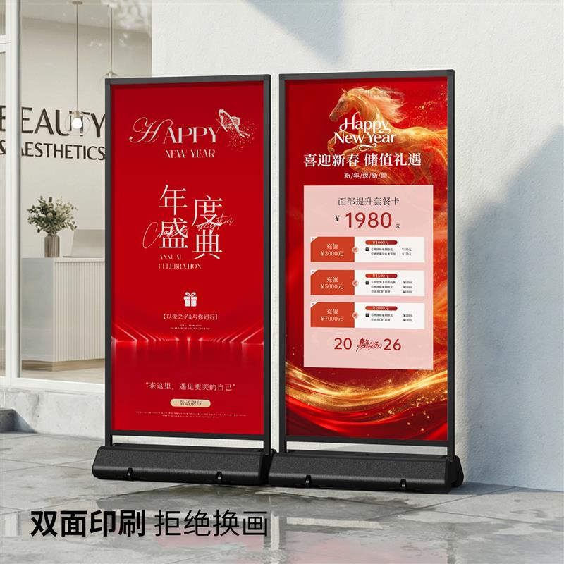丽屏展示架80x180门型立式铝合金易拉宝海报展架落地式KT板广告牌