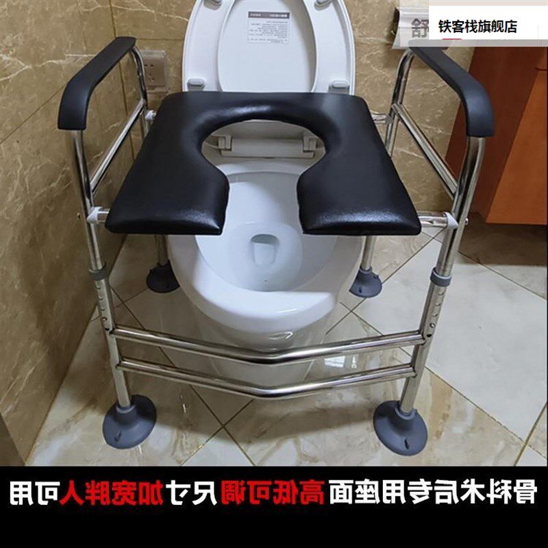 老人移动马便桶扶手器增高架子老年坐加高器用人座便升高垫椅家子