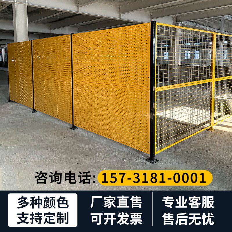 冲孔车间仓库隔离网门护栏围栏工厂防护网安全设备围挡冲孔隔离门