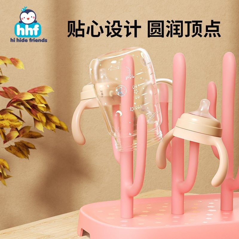 婴儿放奶瓶架子沥水架便携清洗刷晾干神器放置物支架水杯挂沥干器图片