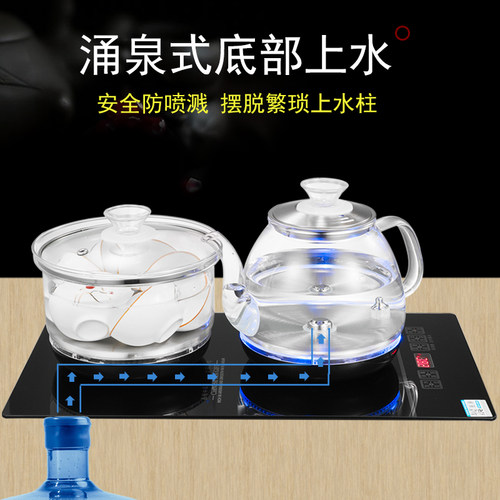 23X40嵌入式智能全自动上水电热烧水壶304不锈钢抽水式功夫电茶炉