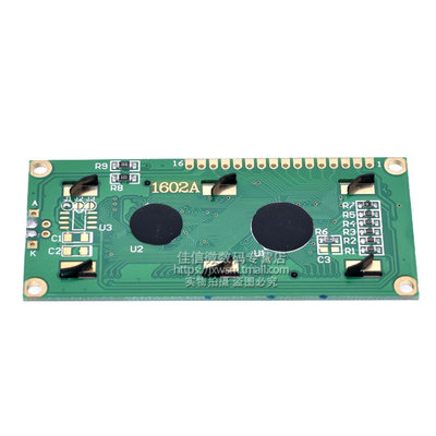 3.3V/5V  LCD1602黄绿屏1602A屏LCD液晶屏 黑字体 带背光