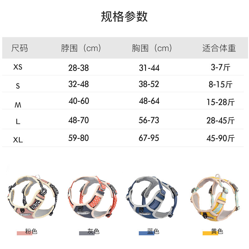 宠物狗狗胸背带背心式泰迪金毛法斗遛狗绳子牵引绳柯基小型犬狗链