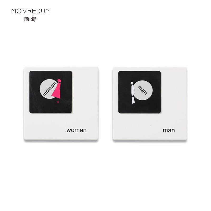 高档个性洗手间门牌轻奢公共卫生间标识牌厕所wc男女logo金属牌子
