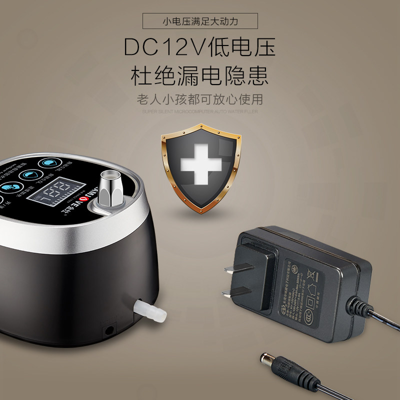 金灶 P-01L智能定量自动加水器桶装水微电脑电动抽水器上水加水器