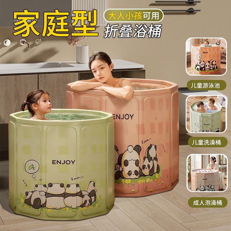 洗澡盆婴幼儿童家用折叠保温浴桶免安装浴盆成人浴桶加厚浴缸坐盆