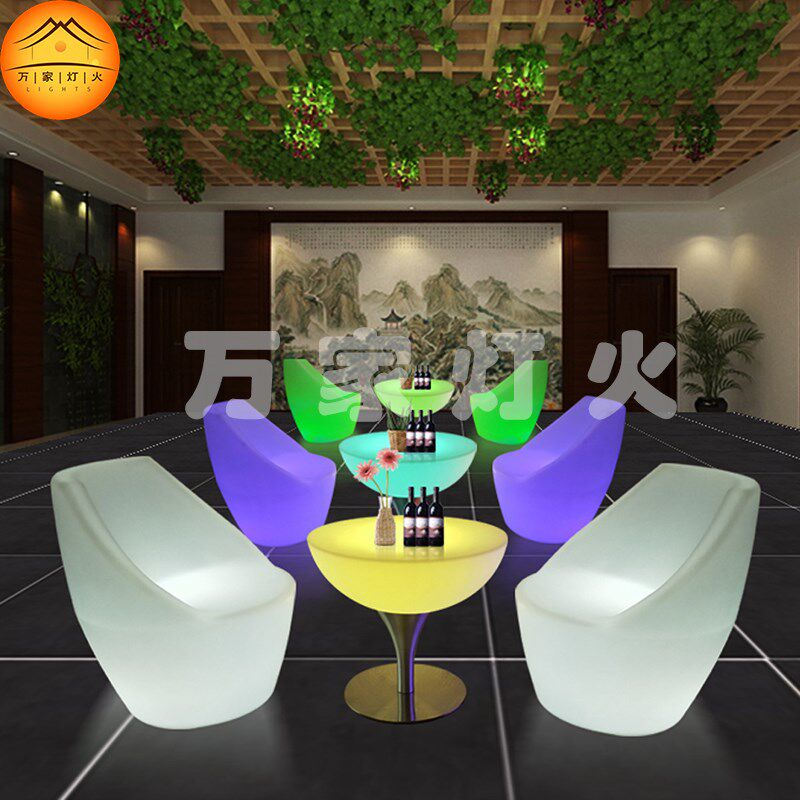 LED遥控七彩变色发光户外防嗮防水五金底座圆桌庭院酒吧展会桌椅