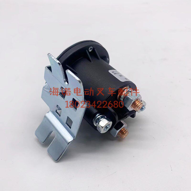 电动叉车起升接触器12V24V48V升降电机继电器 托盘搬运车油泵配件