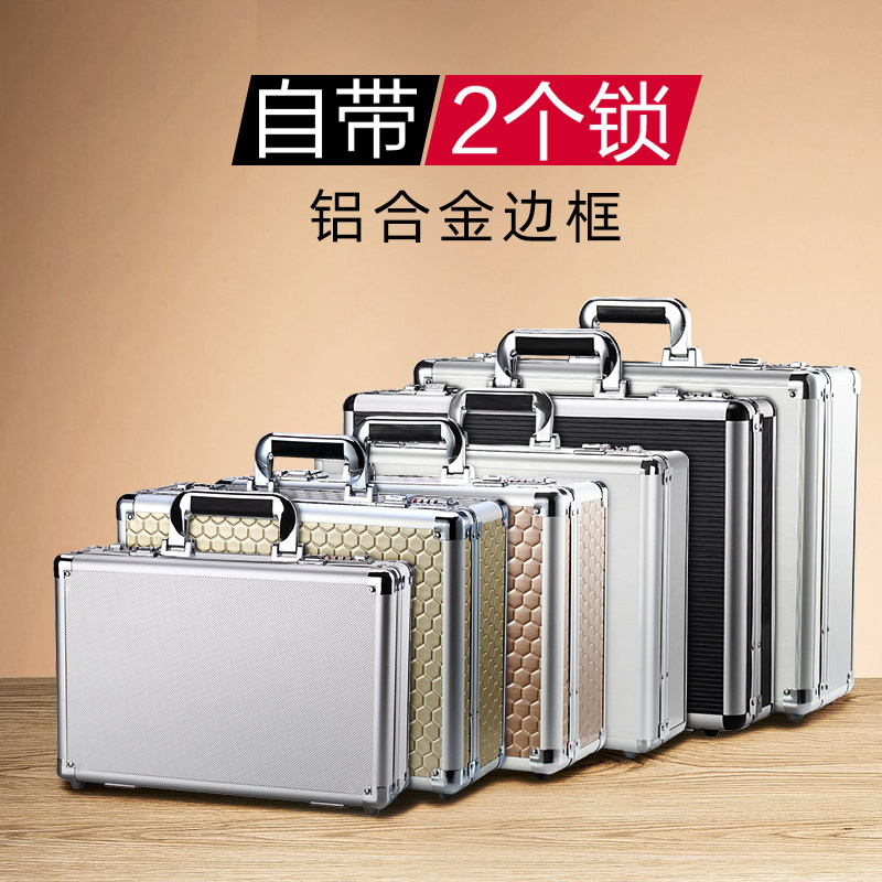 铝合金手提密码箱小型轻便小号带锁家用储物文件公文收纳盒子保险