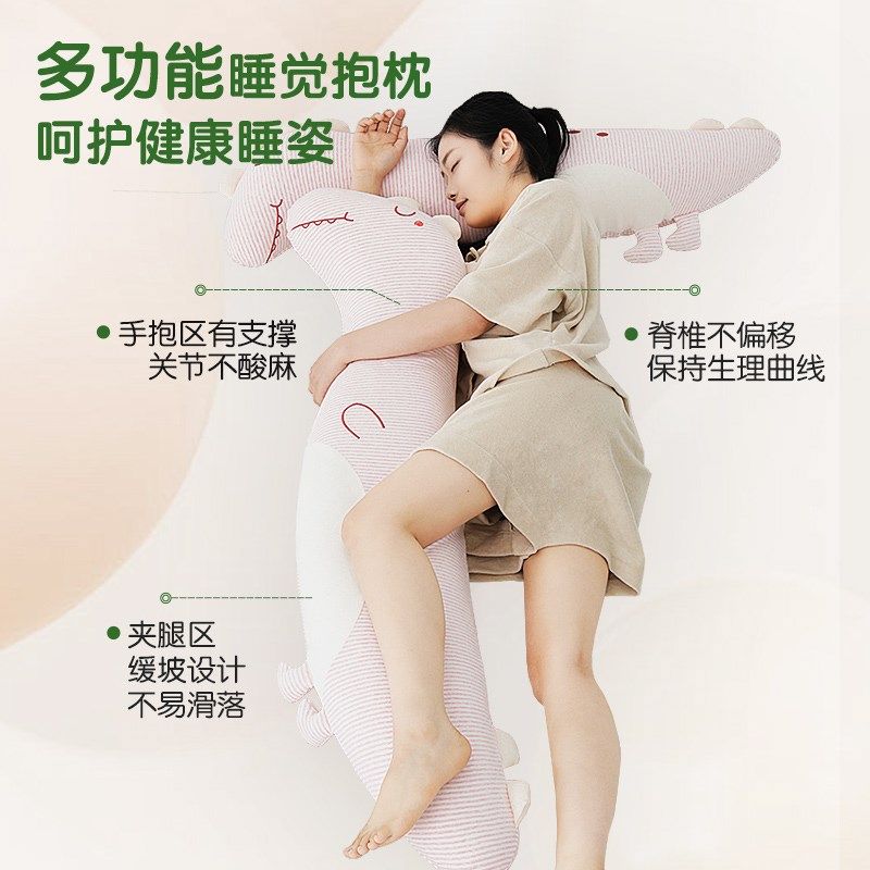 泰国天然乳胶海马长条抱枕孕妇儿童睡觉床上夹腿抱枕男女生侧睡枕