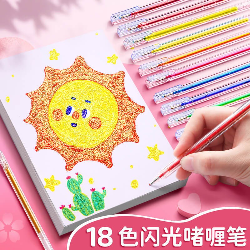 彩色闪光笔荧光标记笔学生用儿童闪亮轮廓闪粉高光水彩笔啫喱发光