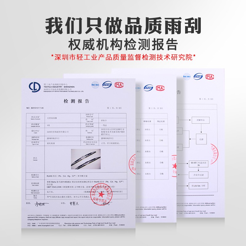 08 10 11 13 12 15 16 17 19年逍客汽车雨刮器新老款雨刷片刮水条