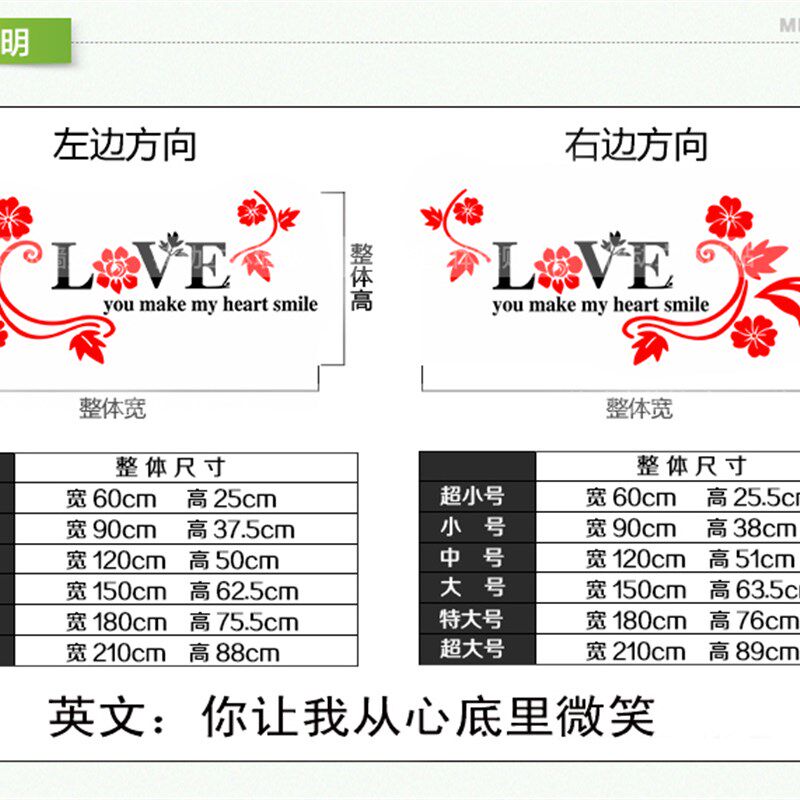 浪漫温馨亚克力3D立体墙贴画卧室床头客厅电视墙纸自粘房间装饰品
