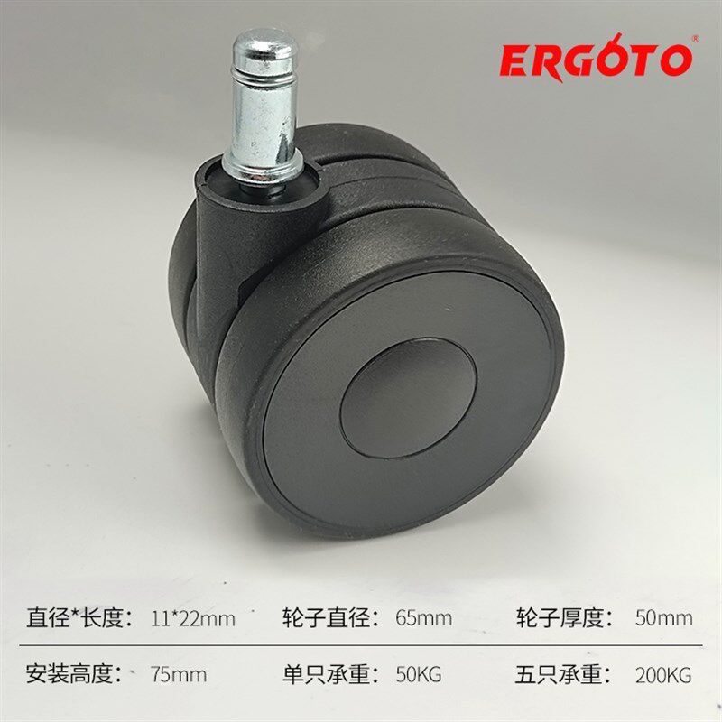 通用座椅万向轮电脑椅滑轮转椅子配件老板座椅脚軲辘静音地板轮子