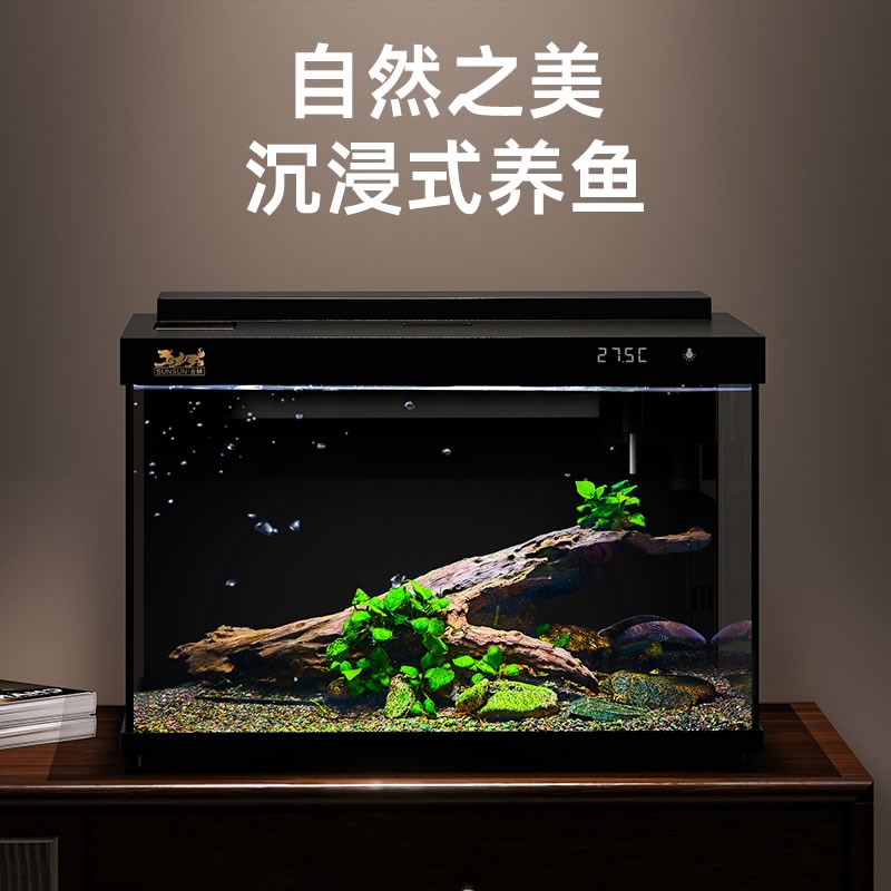 森森智能超白桌面鱼缸生态免换水家用水族箱小型自循环增氧金鱼缸