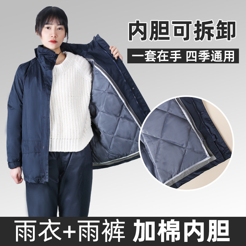 冬季加棉雨衣套装分体式加厚保暖防寒服骑行外卖骑手防水加绒男女
