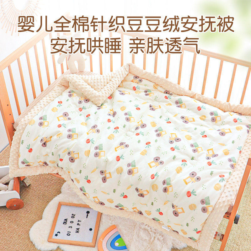 婴儿被子秋冬季豆绒款宝宝幼儿园被子新生儿童专用小盖被四季通用