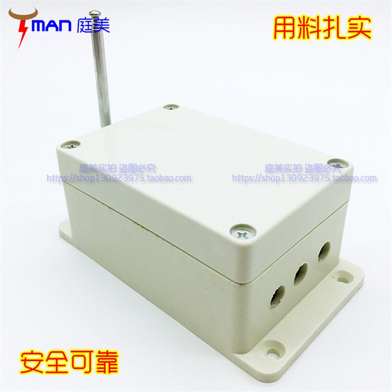 远距离大功率三相电机马达抽水泵电器380V无线遥控开关一拖二两路