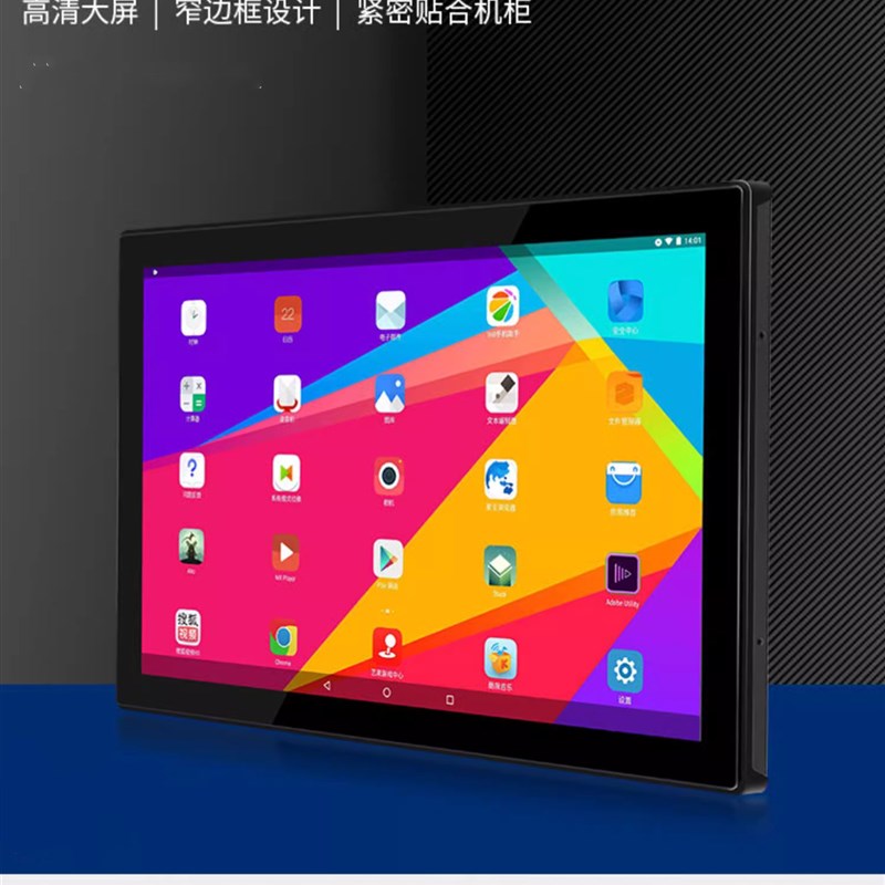 自动售货机显示屏幕21.5寸显示器电容触摸 高亮度