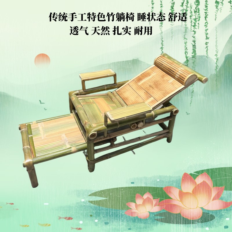 竹制躺椅家用折叠椅阳台逍遥椅传统老式靠背椅老人午休睡椅摇摇椅