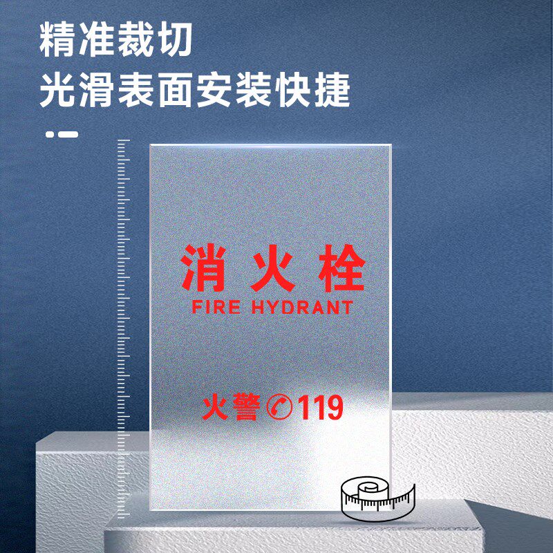 消火栓箱门板有机玻璃亚克力板消防箱门面板微型消防站柜门磨砂白图片