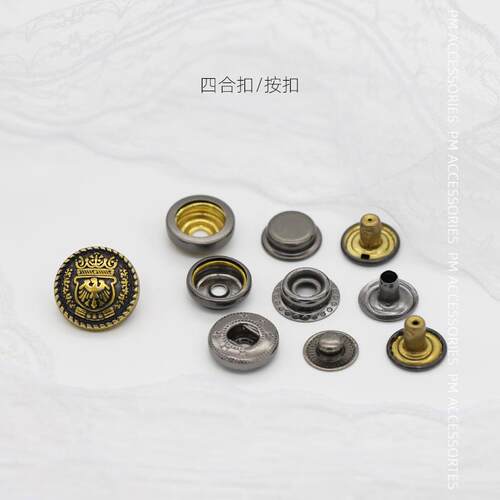 复古做旧子母扣纽扣皮衣外套牛仔衣仿编织四合扣按扣大衣金属扣子