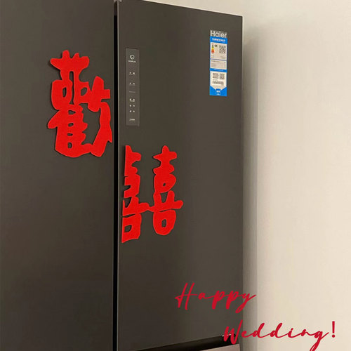 房门喜字贴婚房布置窗户喜字衣柜结婚新房装饰女方房间囍字门上贴