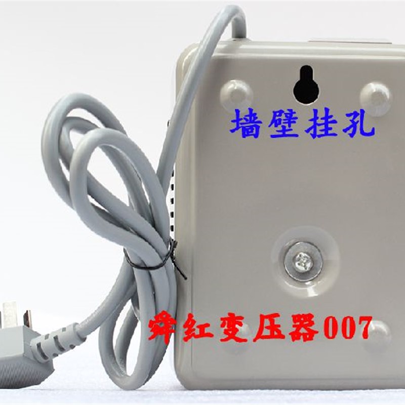 舜红足功率500w变压器220v转110v 110V转220V 净化器辅食机专用