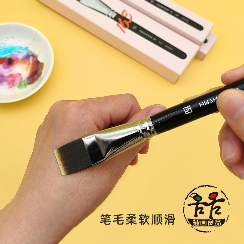 华虹画笔化妆刷艺术家画笔 M255尼龙毛 水彩笔美甲美妆眼线遮瑕刷