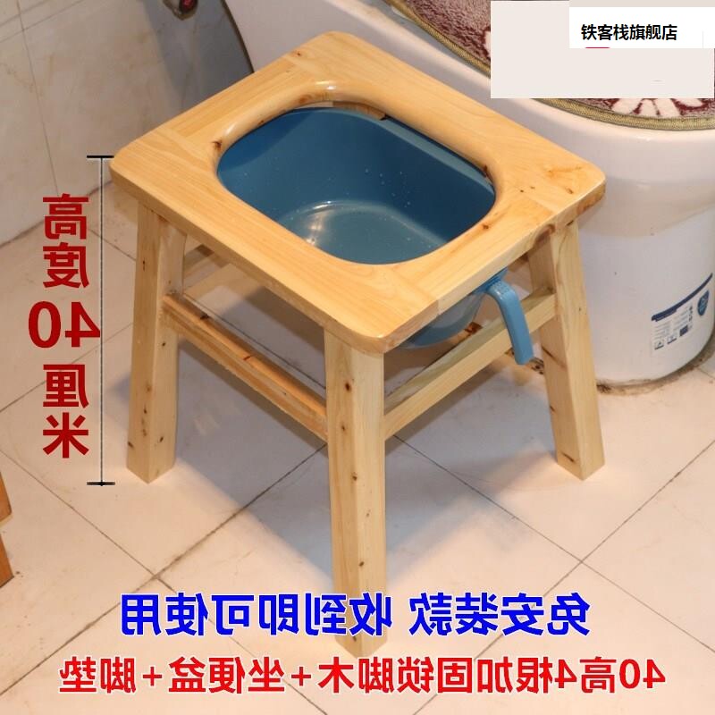 家用厕所凳子坐椅解老木人座手便器老便年人厕实木椅坐凳制坐便凳