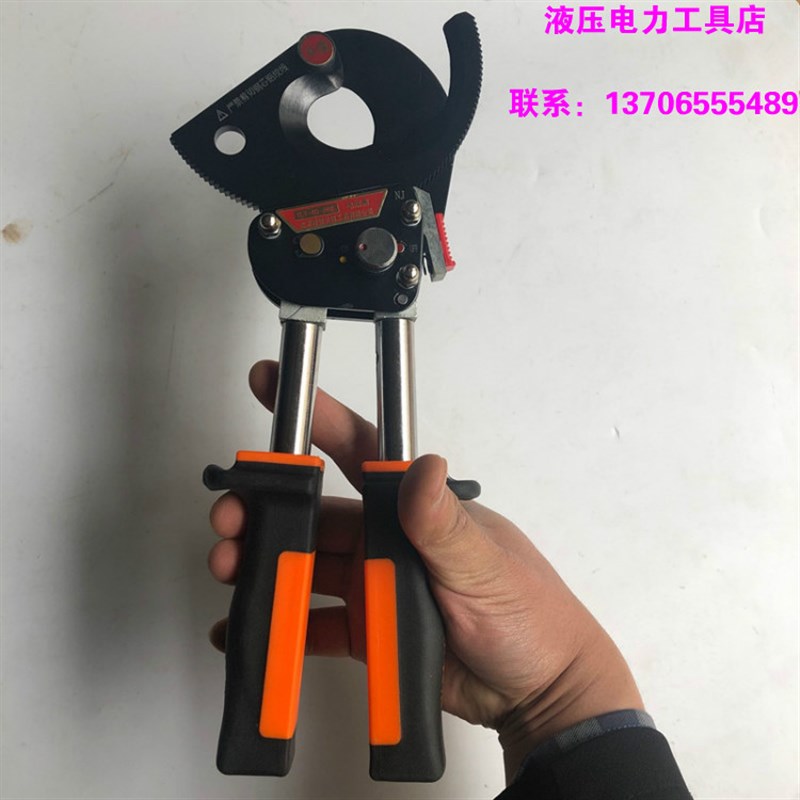 北京长信J40E齿轮剪刀棘轮电缆剪线缆剪铜铝电缆剪伸缩手柄迷你剪