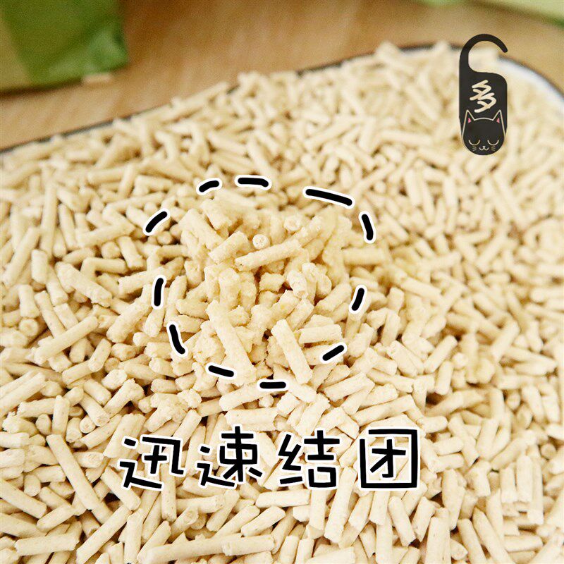 多多家N1豆腐猫砂推荐玉米绿茶豆腐砂活性炭除臭无尘吸水175L