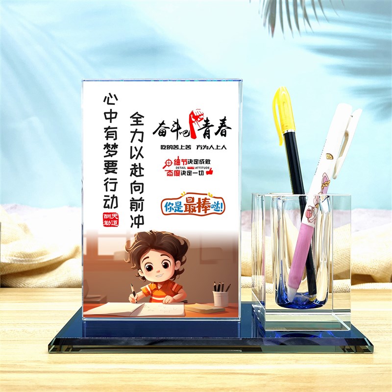 励志学生鼓励学习生日礼物笔筒收纳书桌摆件学习很苦坚持很酷摆台图片