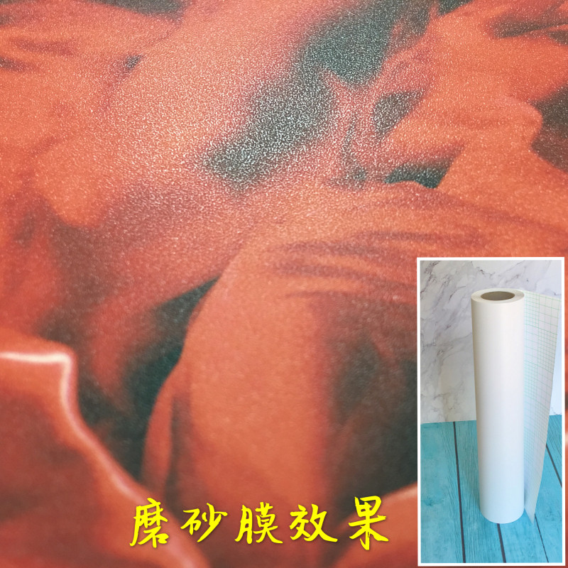 25寸冷裱膜卷筒磨砂闪光猫眼亮光透明PVC影楼相片照片十字冷表膜