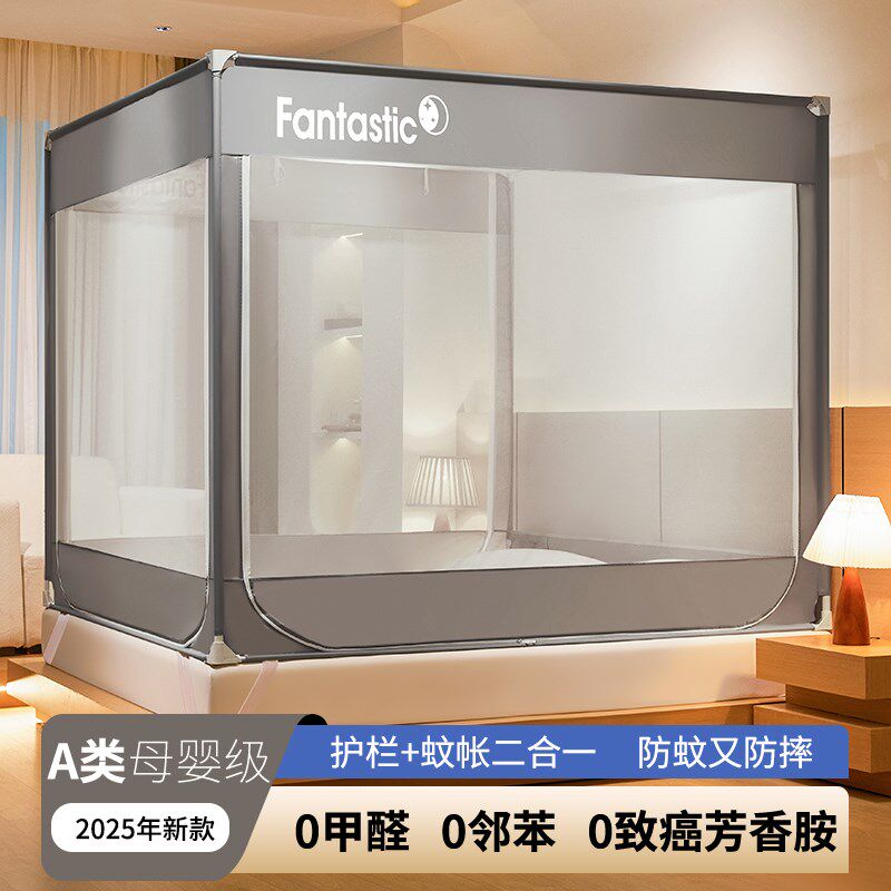 2025新款宝宝防摔蚊帐家用卧室全底婴儿高级蒙古包儿童纹帐围栏