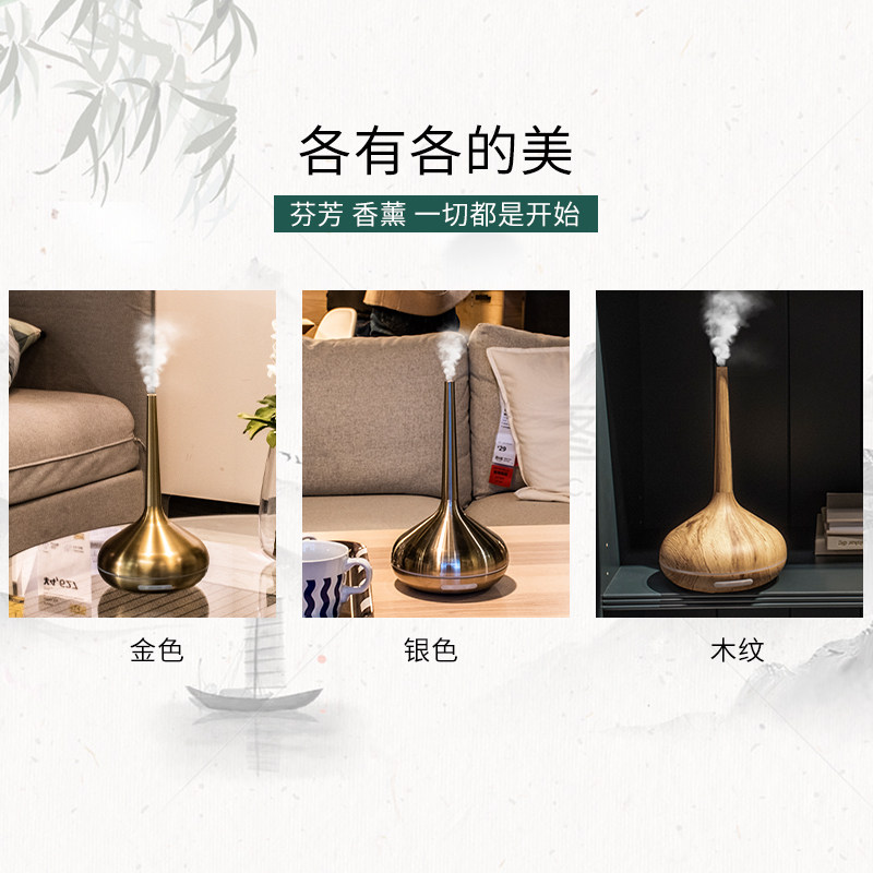 家用金属喷漆装饰小型香薰机加湿增湿卧室办公酒店摆桌面